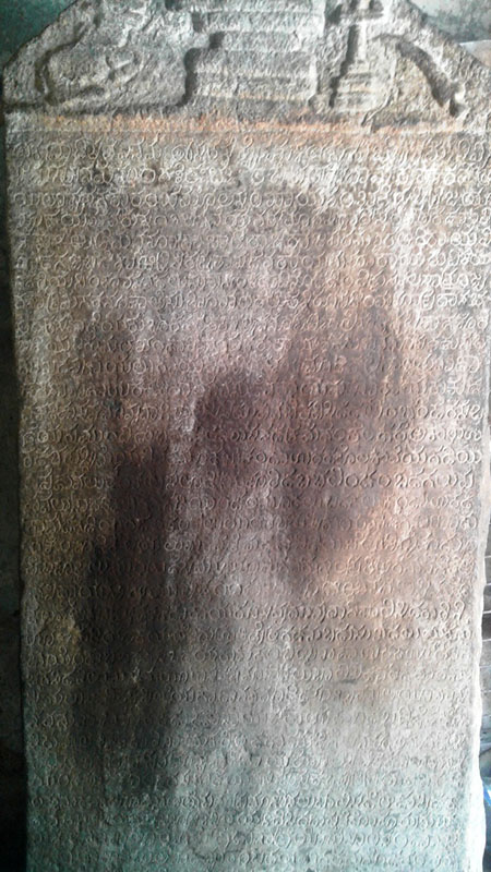 ಕಾಳಾವರ: ವಿಜಯನಗರ ಕಾಲದ ಶಿಲಾ ಶಾಸನ ಪತ್ತೆ